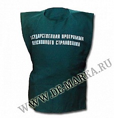 Накидки